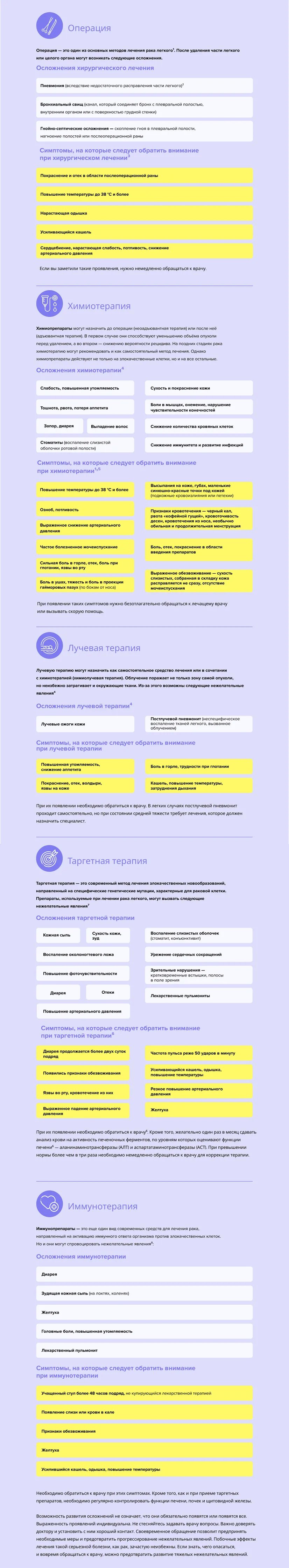 Group_2552.width-826.format-webp