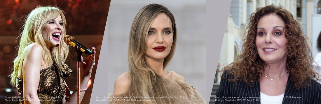 Как Лайма Вайкуле, Кайли Миноуг и другие знаменитости боролись с раком молочной железы